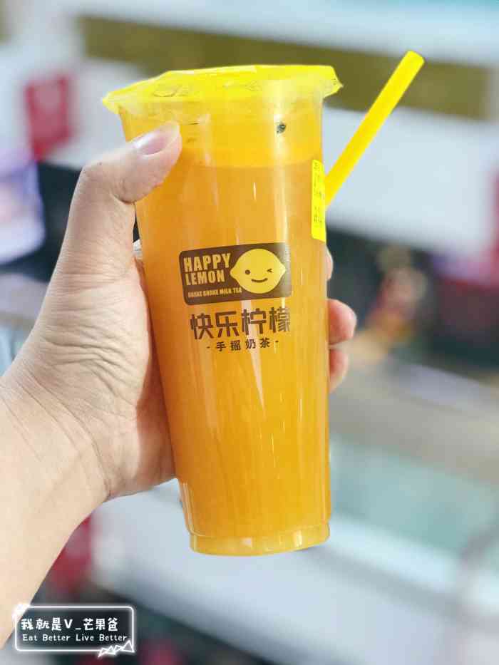 快乐柠檬手摇奶茶(甘井子万达广场店)