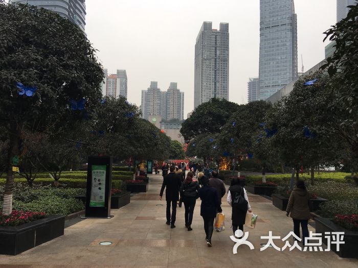 嘉陵公园图片 - 第7张