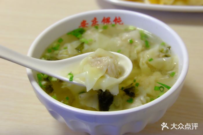 安庆馄饨董家锅贴馄饨图片