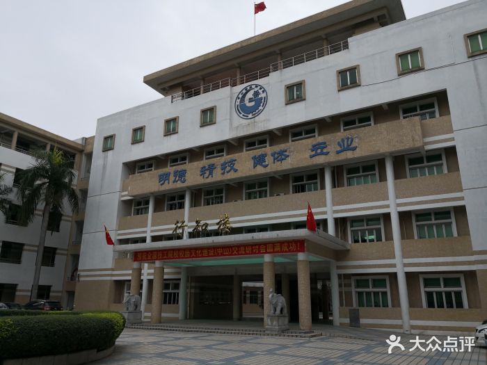 技师学院(东校区北门店)-图片-中山学习培训-大众点评