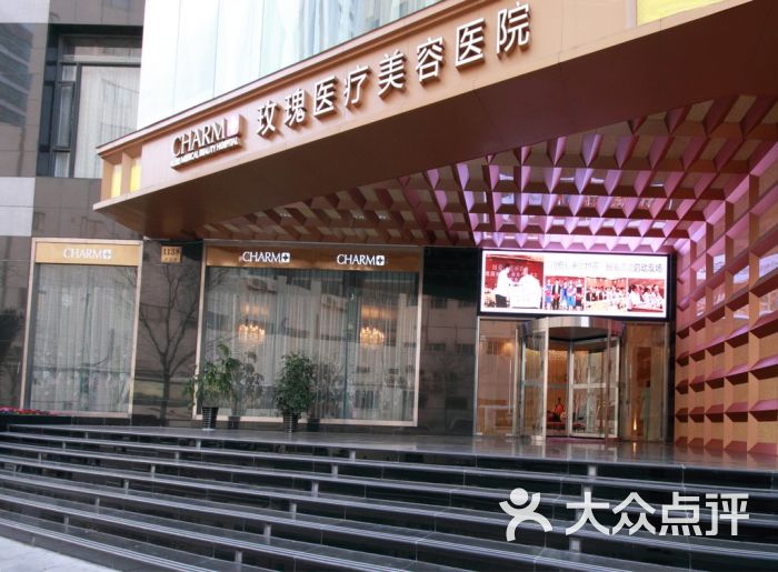 整形美容医院排行_宜昌亚太整形美容医院(5)