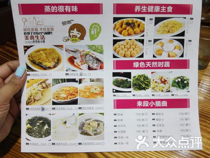 忘江湖潜江油焖大虾●晚市 宵夜(棠安路店)菜单图片 - 第111张