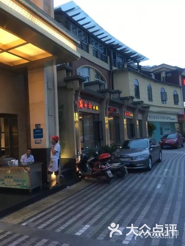 满江红火锅(园艺山店-门面图片-绵阳美食-大众点评网