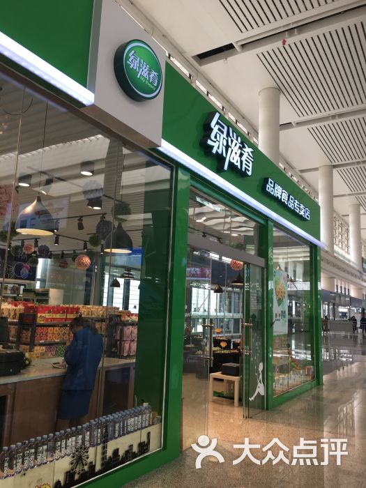 绿滋肴江西特产超市(南昌西客站一店)图片 - 第4张