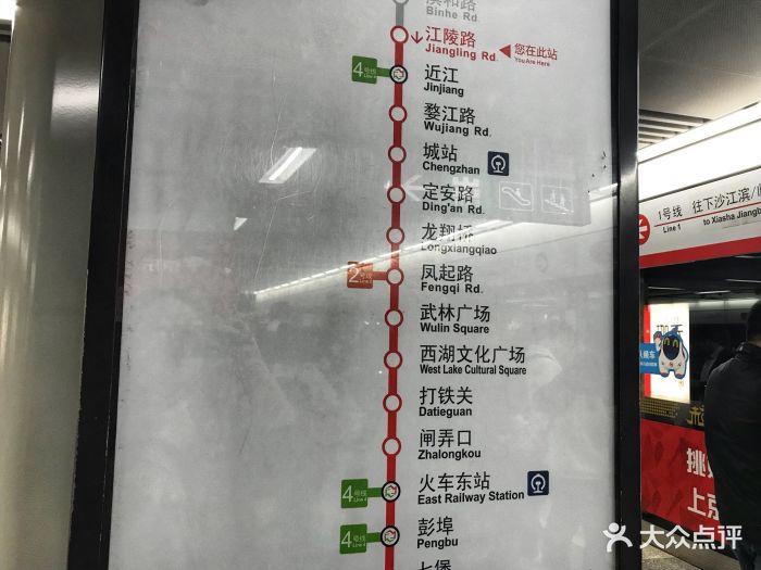 江陵路地铁站图片
