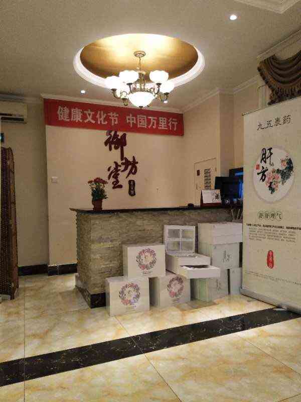 御坊堂养生馆(天通苑店)-"这次做的是面护,店家很追求