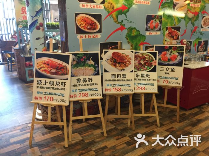 新石浦大酒店(天一店)菜单图片 - 第13张