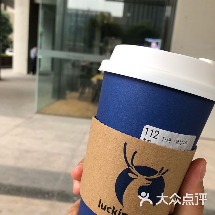 luckin coffee瑞幸咖啡