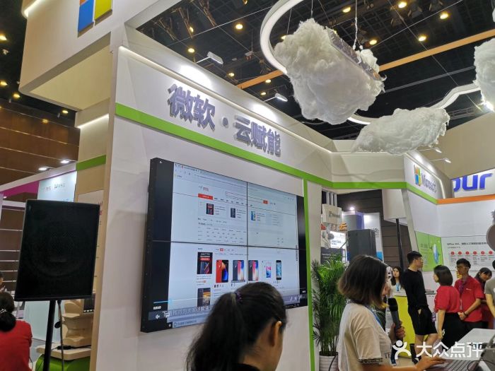 来这里参加2018cccc中国云计算大会,最后一.