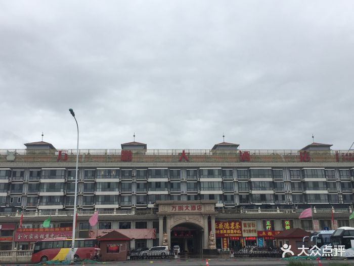 万鹏大酒店-门面图片-天津美食-大众点评网