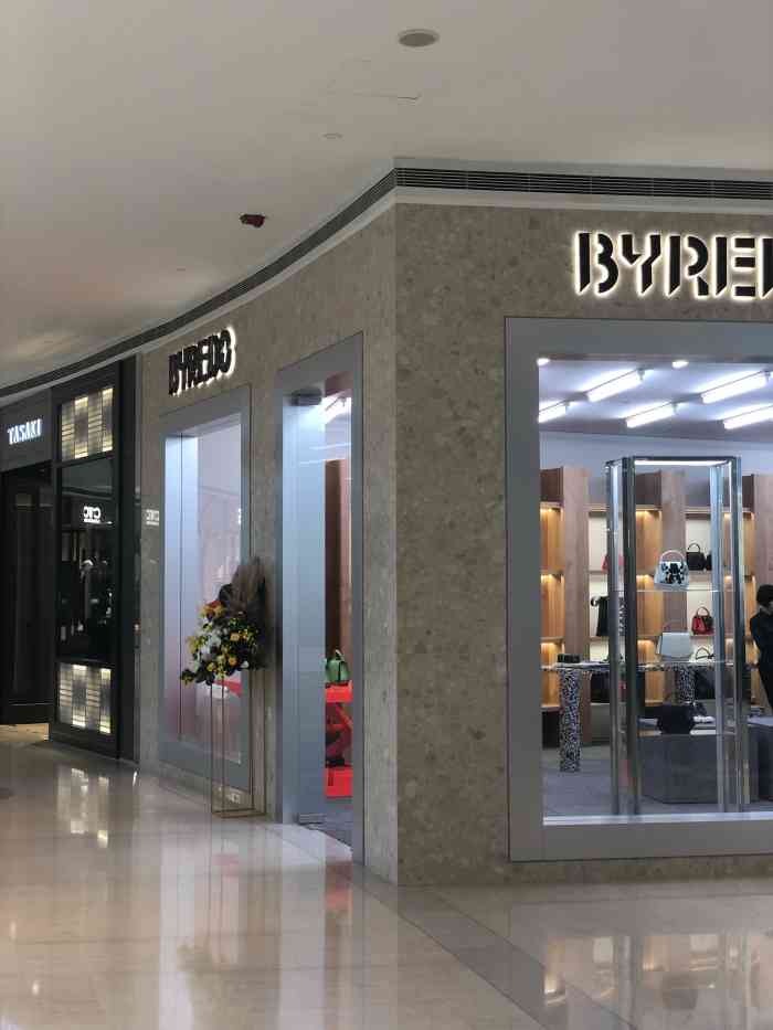 byredo(恒隆广场精品店)-"商品:其它 生活可以枯燥,但