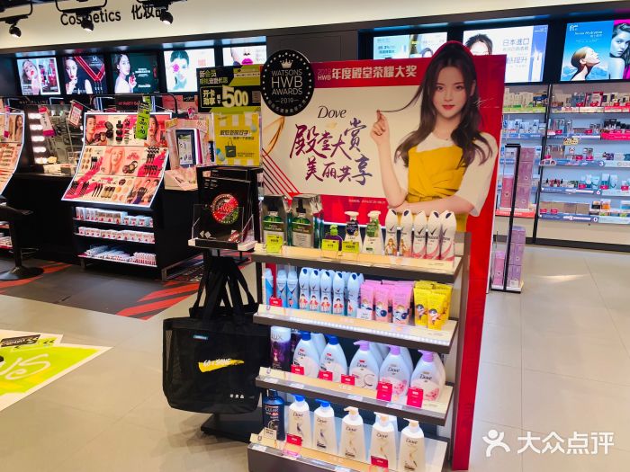 watsons(丹竹头星悦天地店)图片