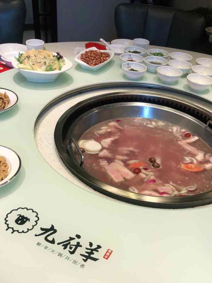 九府羊鲜羊火锅(经十路店)-"很早就听朋友介绍九府羊.