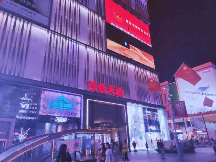 茂业百货(华强北店)