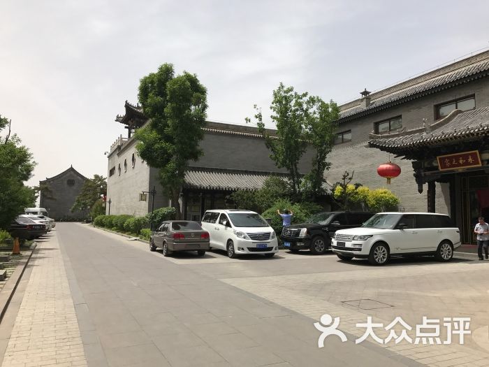 永和红旗美食城-永和文瀛山庄-景观位图片-大同美食-大众点评网