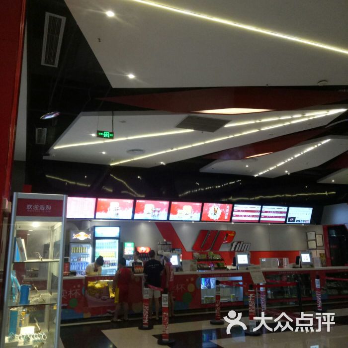 万画影城(新溉路店)图片 - 第2张