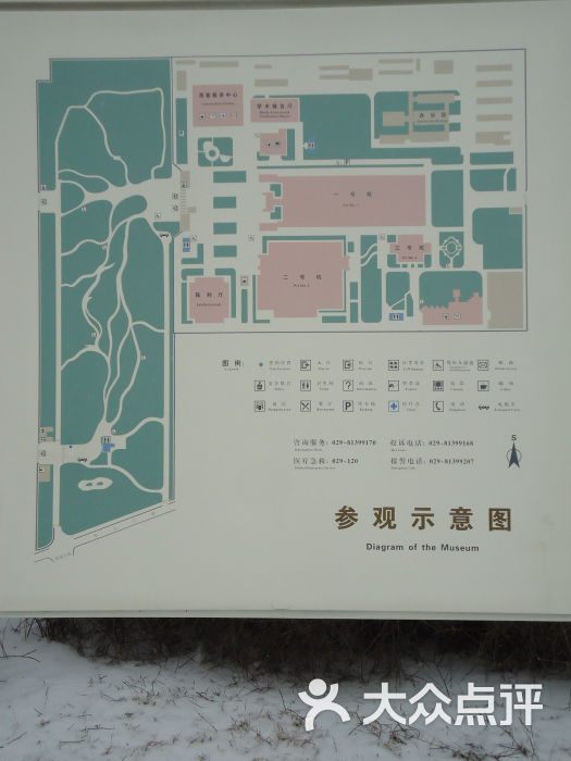 秦始皇兵马俑博物馆平面分布图图片 - 第407张