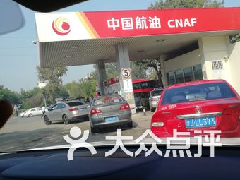 海外加油站为什么能进入中国 8LLc6K_qoPvkPHexYb3oGjUfmcbupSKiVVeea82CC4RpD6PO3wpOWvNZxuNpyTcZs9bU8u7TlyVW3ovyQ7Jtmw.jpg