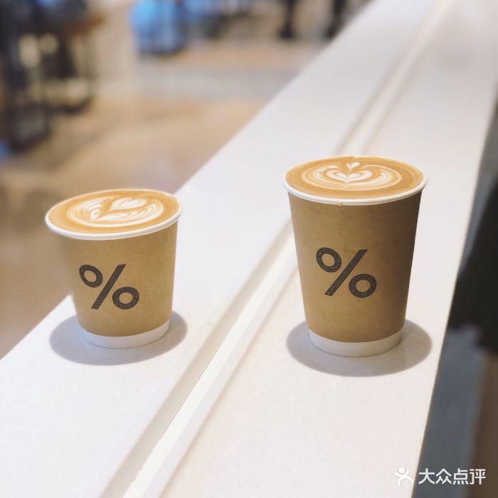 % arabica烘焙工坊咖啡拿铁图片 - 第87张
