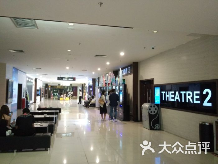 保利国际影城(大中华店)的点评