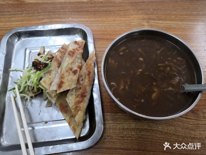 开封老味牛肉胡辣汤胡辣汤图片