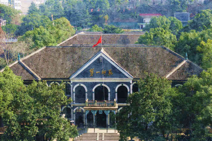 湖南省立第一师范学校旧址-"湖南第一师范95出于自己也是师范毕业的