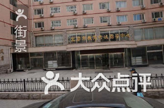 安貞排名_北京安貞醫院