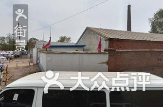 沈阳驾校排名_沈阳驾校体检单照片(3)