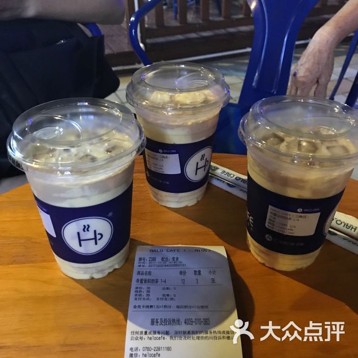 halo cafe(三角店)图片 - 第1张