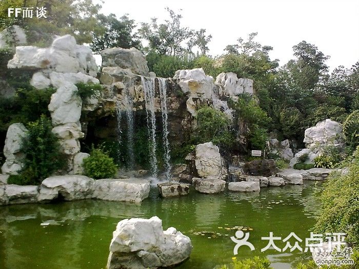 吴淞炮台湾湿地森林公园假山图片 - 第1张