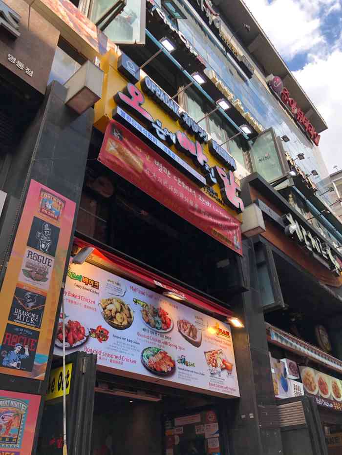 欧巴炸鸡(明洞炸鸡街店)-"哈哈,第一次来到这里,门口站着中文中年青.