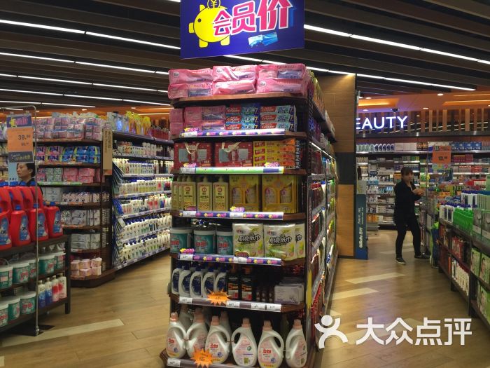 百佳taste超市(华发商都店)图片 - 第135张