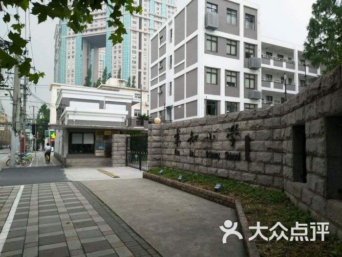 求知小学(习勤路校区)图片 - 第5张