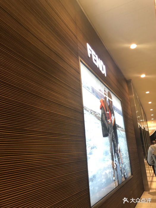 fendi(恒隆广场店)门面图片 - 第1张