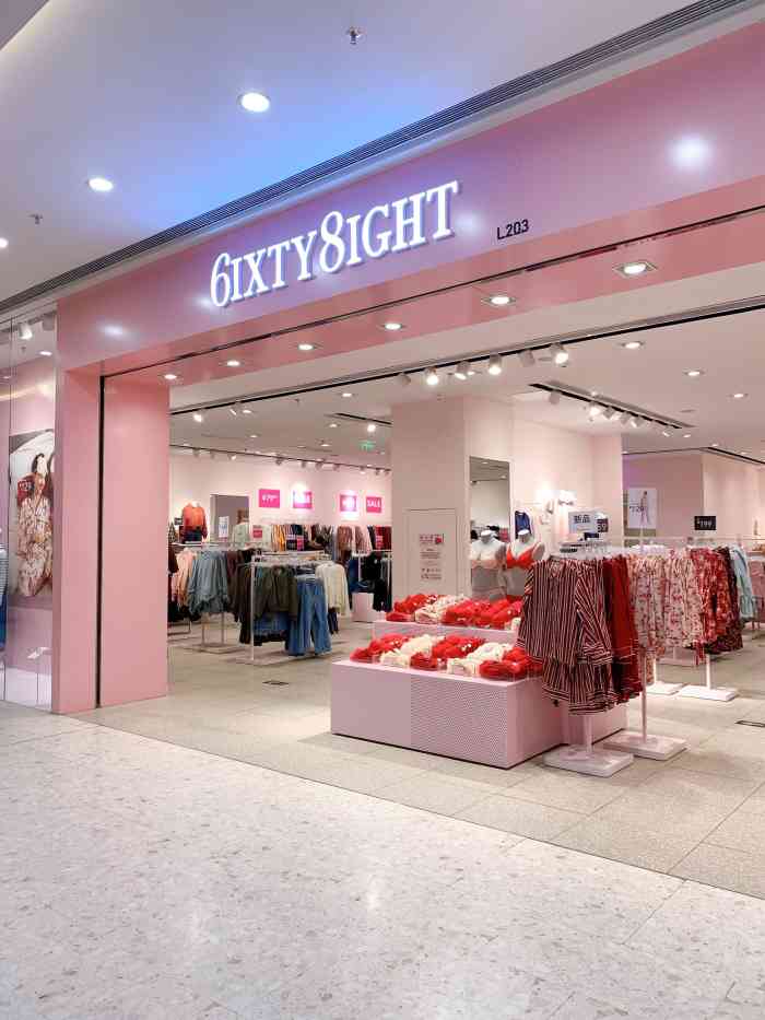 6ixty8ight(华润万象汇店)-"68内衣店939393一.