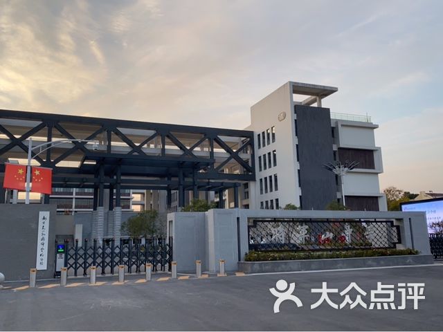 将军山中学课程_价格_简介_怎么样-南京学习培训-大众