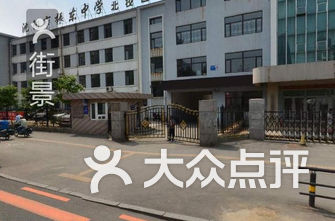 沈阳技校排名_沈阳孙进技校宿舍图片