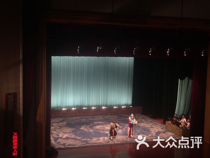 中国大戏院-图片-天津休闲娱乐