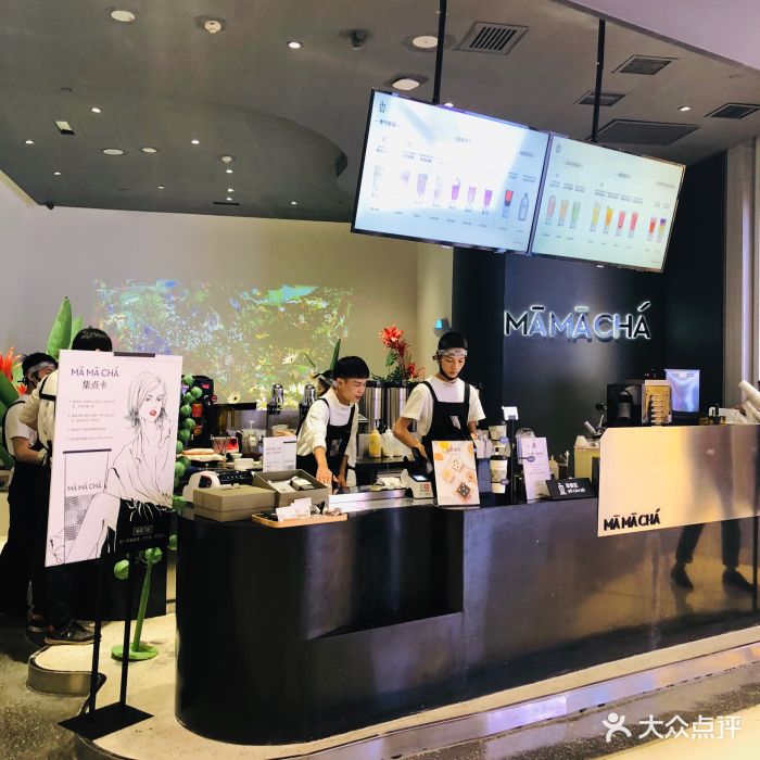 mamacha妈妈茶(ifs店)图片 - 第271张