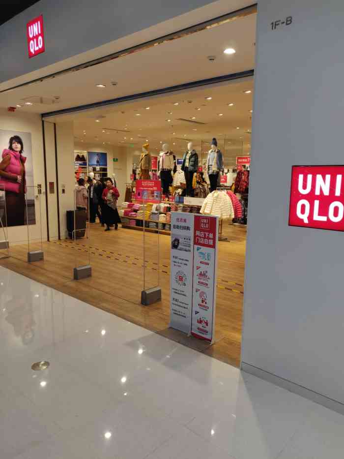 uniqlo(丰台万达广场店)-"优衣库在万达的一层,北门边