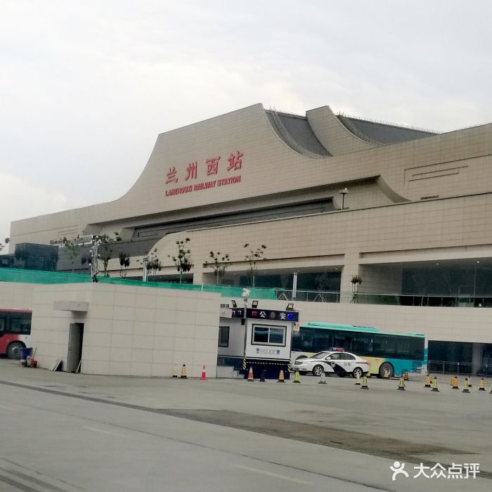 兰州西站图片 - 第104张