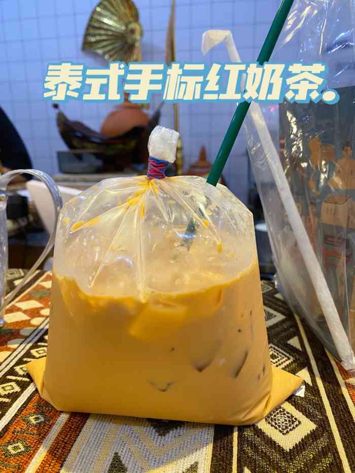 春莱chunlai·泰式奶茶·老挝冰咖啡(南浔古镇店)