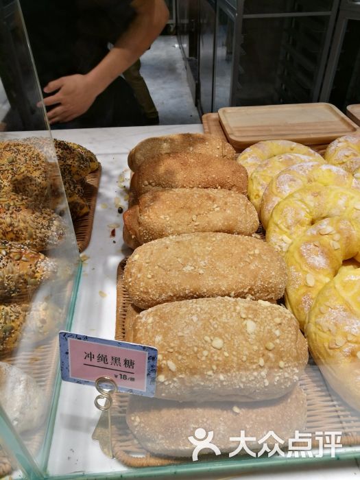 黑糖冲绳