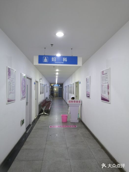 广爱妇科医院图片 第29张