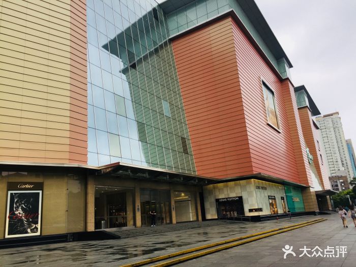八佰伴(中山路店)-图片-无锡购物-大众点评网