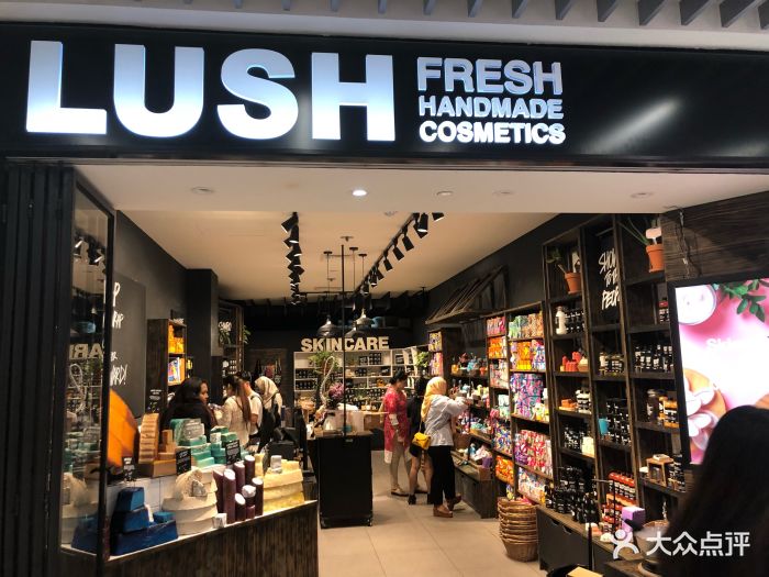 lush(威士马广场店)图片 第6张