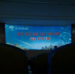 广州中山大学高等继续教育学院淘宝培训怎么样