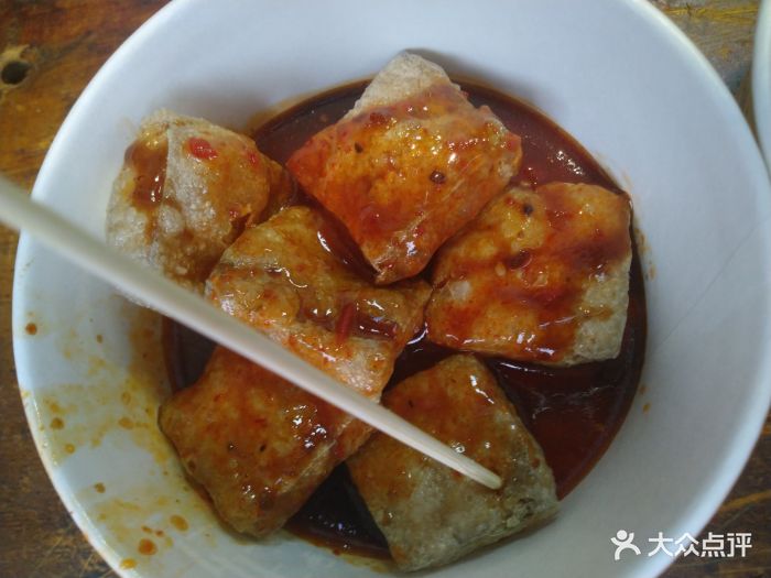 沈记臭豆腐-臭豆腐图片-南京美食-大众点评网