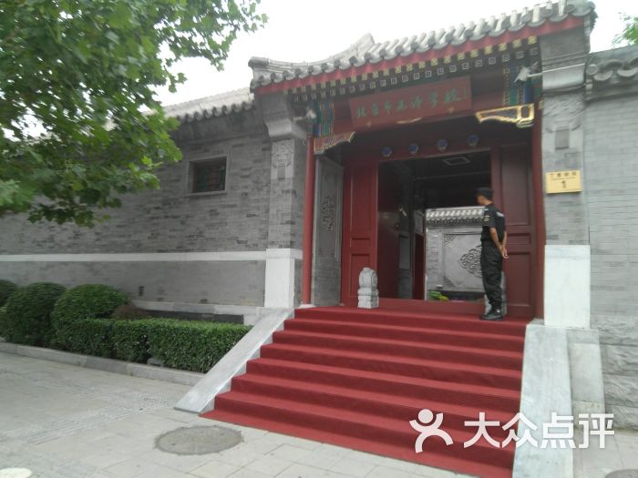 正泽学校图片 - 第3张