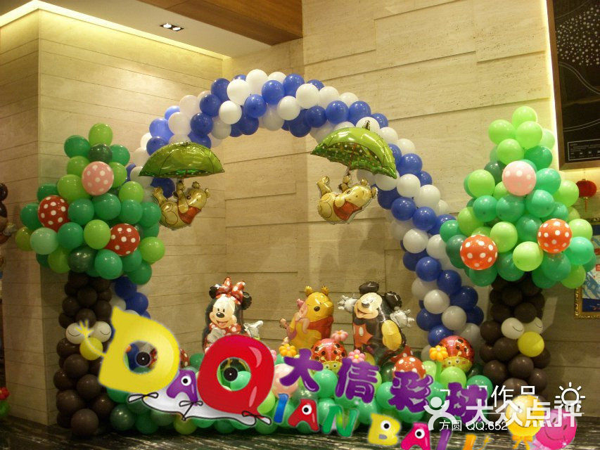 装饰生日派对直播 8QL2OmXtoVAHvwMR9a120qvBihcHi8L-1N4xpsum4hMwAkxsMf8NJ5E_YgAIRCZ7TYGVDmosZWTLal1WbWRW3A.jpg